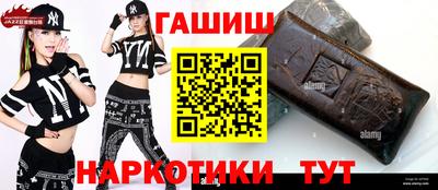 гидропоника Волгодонск