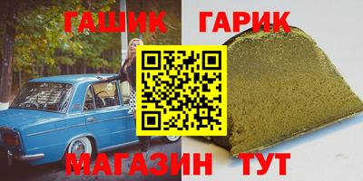 бошки Волжск