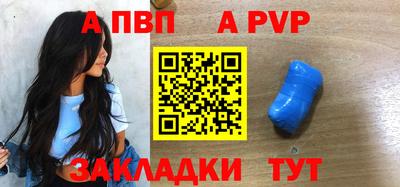 стафф Волжский