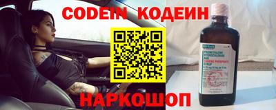 стафф Волжский