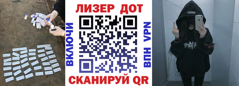 купить закладку Кисловодск Лсд 25 экстази кислота