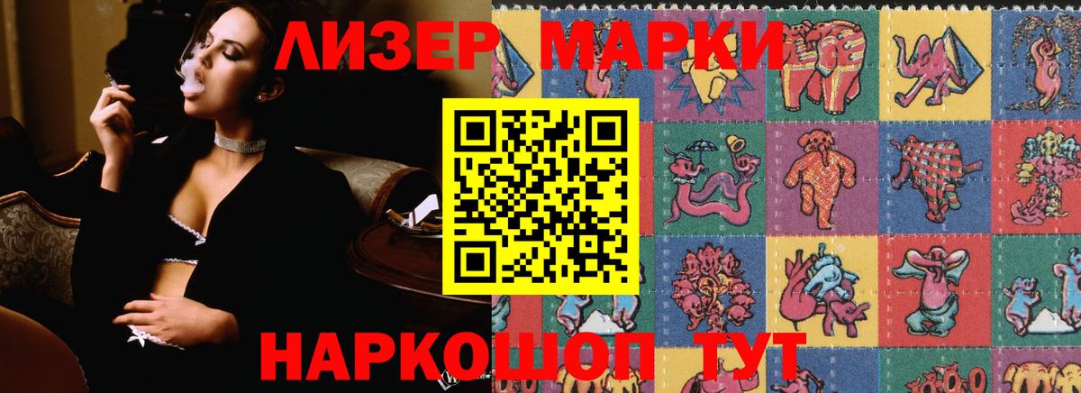 LSD-25 экстази кислота  ЛСД экстази кислота  Вход с VPN  Кисловодск 