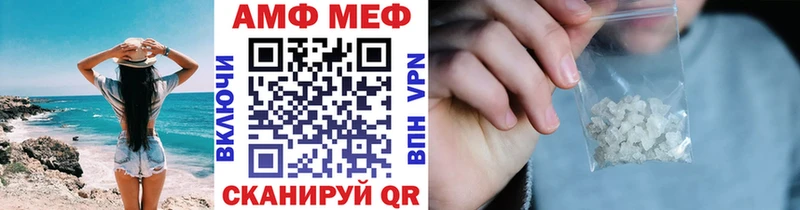 Первитин Methamphetamine  купить  сайты  Кисловодск 