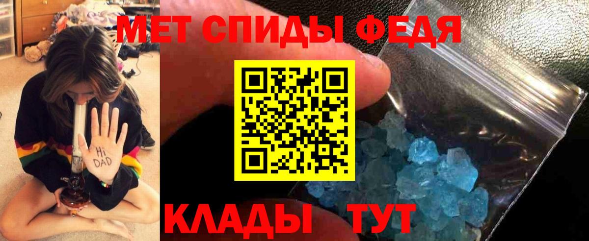 Кисловодск  Бошки Шишки  Мефедрон кристаллы  Метадон  Вход с VPN  ГАШИШ 