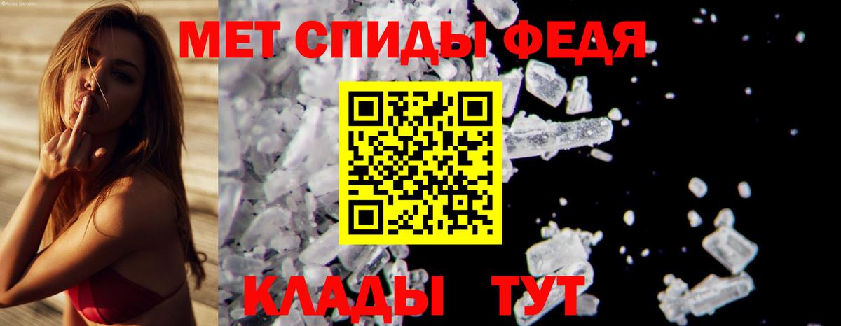 Первитин витя Кисловодск