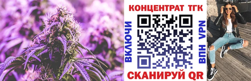 Дистиллят ТГК THC oil  Кисловодск 