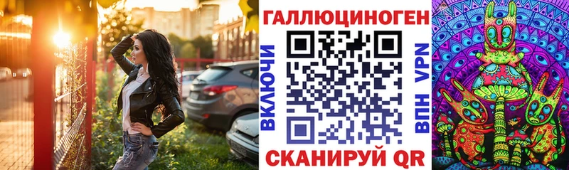 darknet Telegram Кисловодск Псилоцибиновые грибы GOLDEN TEACHER