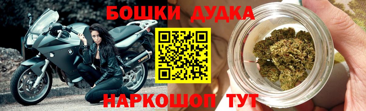 Бошки Шишки марихуана  Вход с VPN  Кисловодск  Шишки марихуана Amnesia  Бошки Шишки Amnesia 